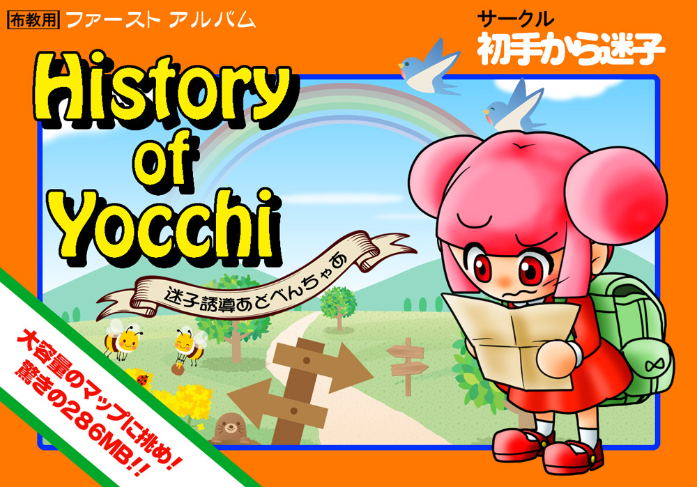 History of Yocchi